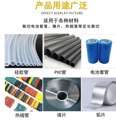 0.1-9999.9mm 절단 길이 온라인 지원과 함께 PVC 파이프 마이크로 컴퓨터 절단 기계