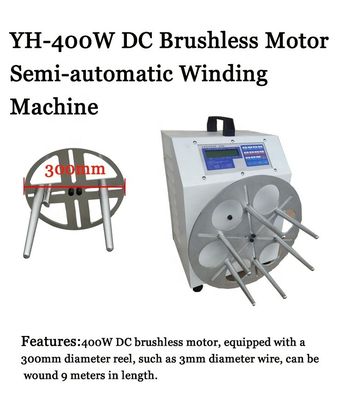 YH-400W 전력 케이블 와일딩 머신, 지속적으로 조정 가능한 스핀드 속도