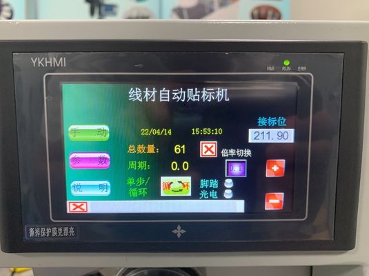 고 정밀도와 공기 압력 0.4-0.6Mpa의 반 와이어 접기 라벨링 기계